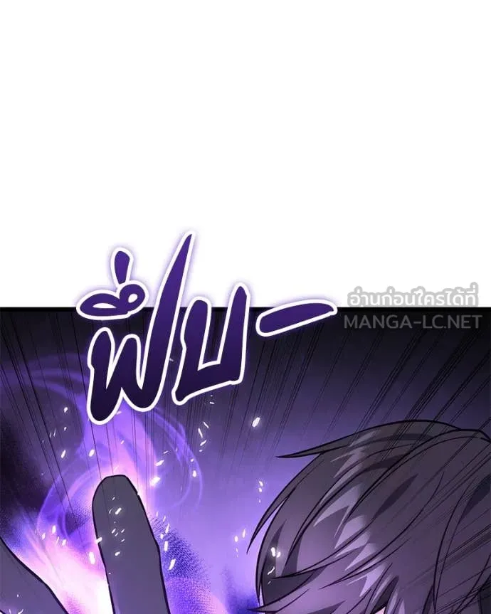 โทษที พื้นที่นี้ ตอนที่ 47 รูปที่ 166