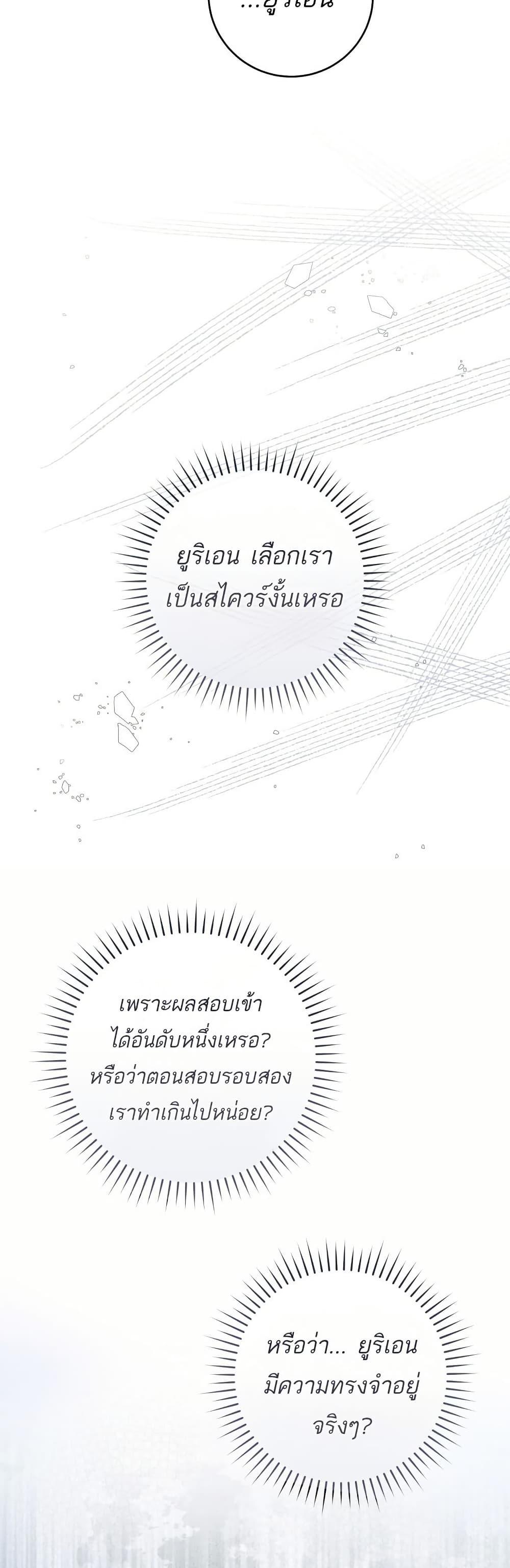 Manga-lc-com อ่านมังงะ อ่านการ์ตูน ออนไลน์ ฟรี The Flower With a Sword ตอนที่ 1 2 3 4 5 6 7 8 9 10 11 12 13 14 ฟรี ไม่มีโฆษณา Manga-lc - อ่าน มังงะ อ่าน การ์ตูน ออนไลน์ อ่านมังงะ ฟรี