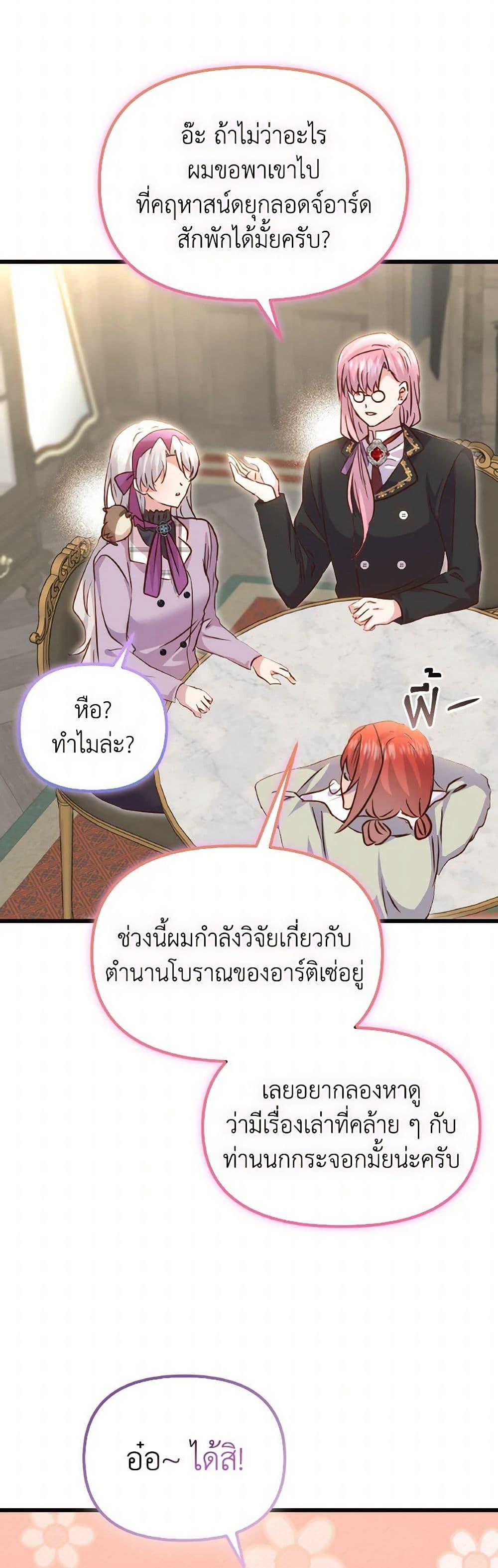 Manga-lc-com อ่านมังงะ อ่านการ์ตูน ออนไลน์ ฟรี I Didn’t Save You To Get Proposed To ตอนที่ 1 2 3 4 5 6 7 8 9 10 11 12 13 14 ฟรี ไม่มีโฆษณา Manga-lc - อ่าน มังงะ อ่าน การ์ตูน ออนไลน์ อ่านมังงะ ฟรี