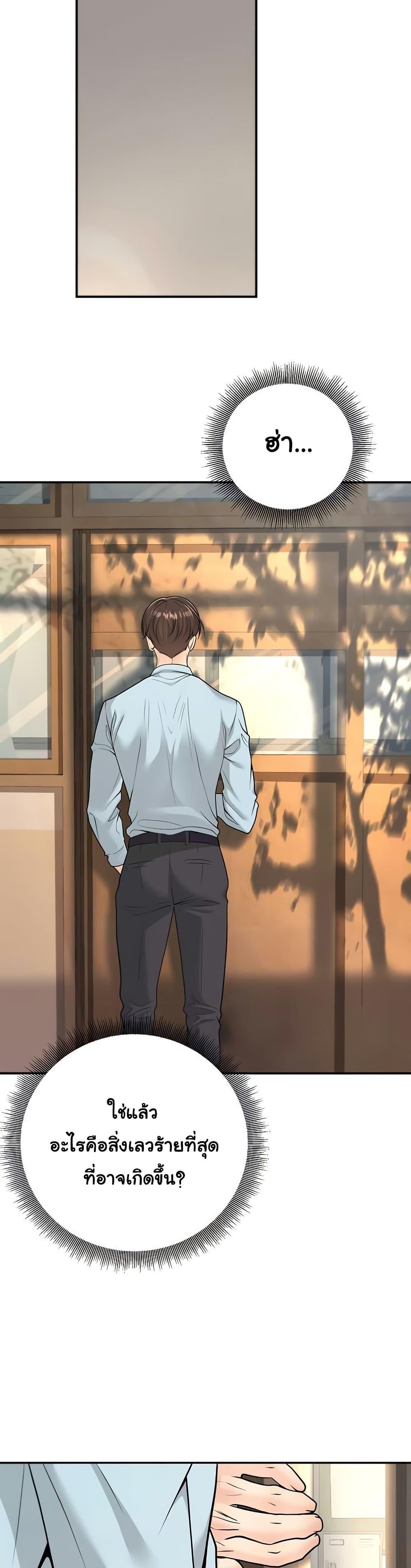 Doujin-Lc- อ่าน โดจิน มังฮวา เกาหลี ญี่ปุ่น จีน แปลไทย My Students Who Became ตอนที่ 1 2 3 4 5 6 7 8 9 10 11 12 13 14 ฟรี ไม่มีโฆษณา อ่าน โดจิน Manhwa เกาหลี ญี่ปุ่น จีน เรามีครบ คัดมาให้เน้นๆ โดจิน 18+ รับประกันความฟินโดย  Doujin Lc
