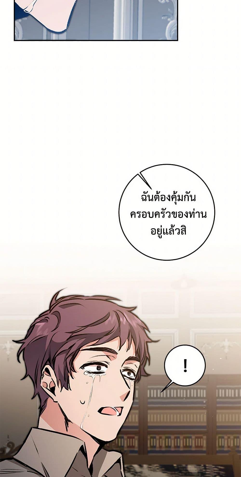 Manga-lc-com อ่านมังงะ อ่านการ์ตูน ออนไลน์ ฟรี I’ve Become the Villainous Empress of a Novel ตอนที่ 1 2 3 4 5 6 7 8 9 10 11 12 13 14 ฟรี ไม่มีโฆษณา Manga-lc - อ่าน มังงะ อ่าน การ์ตูน ออนไลน์ อ่านมังงะ ฟรี