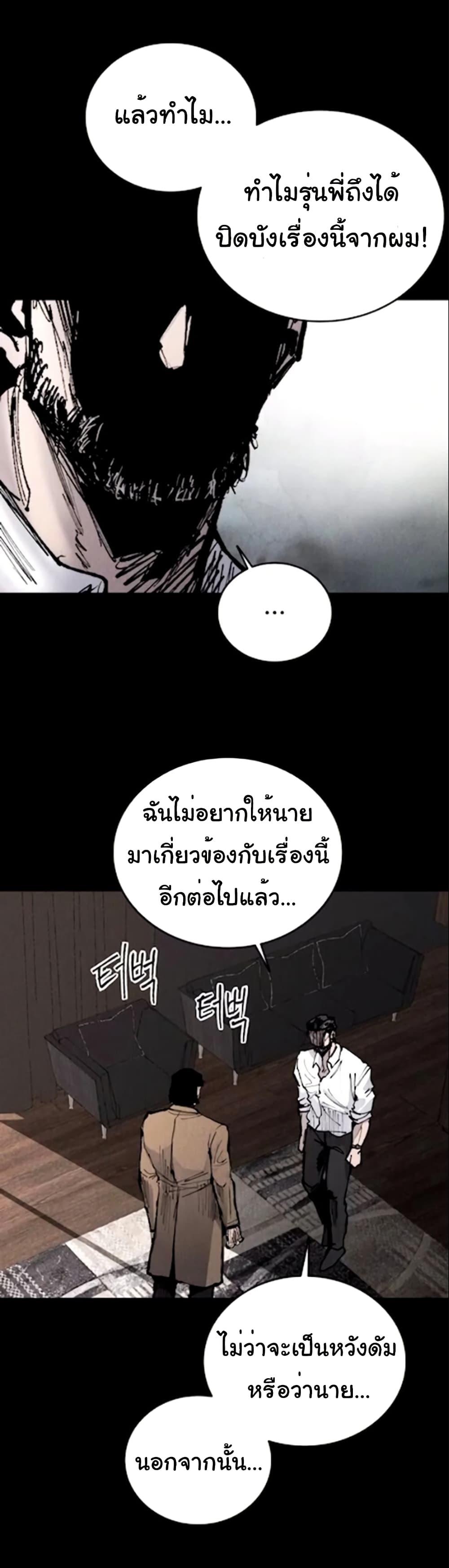 Manga-lc-com อ่านมังงะ อ่านการ์ตูน ออนไลน์ ฟรี High Class ตอนที่ 1 2 3 4 5 6 7 8 9 10 11 12 13 14 ฟรี ไม่มีโฆษณา Manga-lc - อ่าน มังงะ อ่าน การ์ตูน ออนไลน์ อ่านมังงะ ฟรี