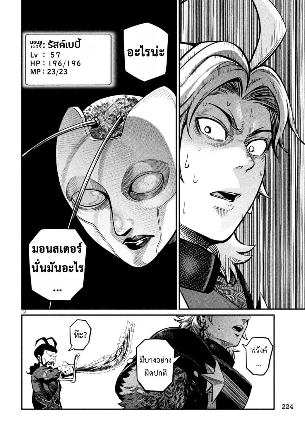 Manga-lc-com อ่านมังงะ อ่านการ์ตูน ออนไลน์ ฟรี Tsuihou Sareta Tenshou Juu Kishi wa game Chishiki de Musou Suru ตอนที่ 1 2 3 4 5 6 7 8 9 10 11 12 13 14 ฟรี ไม่มีโฆษณา Manga-lc - อ่าน มังงะ อ่าน การ์ตูน ออนไลน์ อ่านมังงะ ฟรี