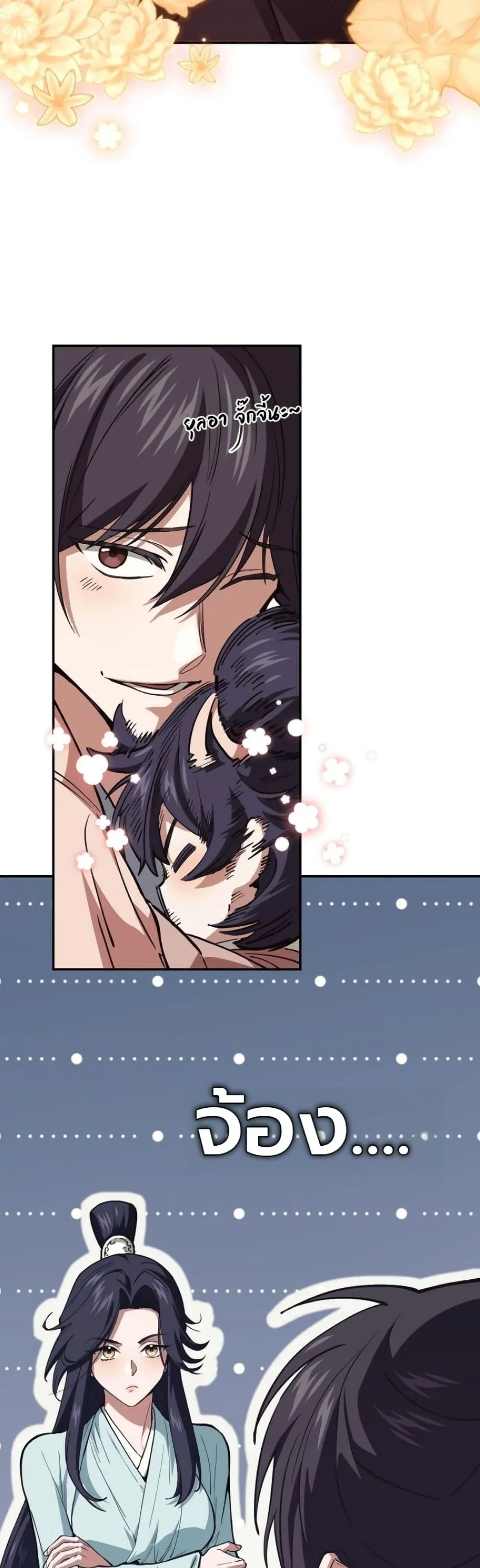 Manga-lc-com อ่านมังงะ อ่านการ์ตูน ออนไลน์ ฟรี My Father Is the Number One Under Heaven ตอนที่ 1 2 3 4 5 6 7 8 9 10 11 12 13 14 ฟรี ไม่มีโฆษณา Manga-lc - อ่าน มังงะ อ่าน การ์ตูน ออนไลน์ อ่านมังงะ ฟรี