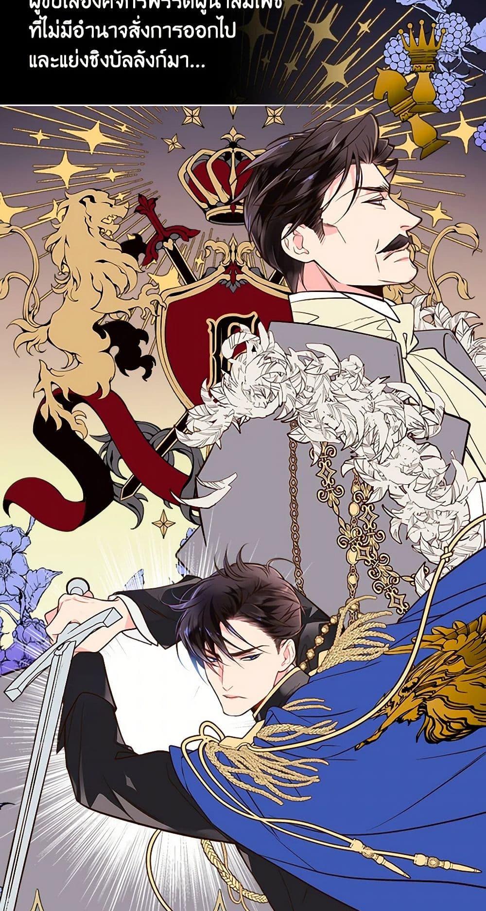 Manga-lc-com อ่านมังงะ อ่านการ์ตูน ออนไลน์ ฟรี Beatrice ตอนที่ 1 2 3 4 5 6 7 8 9 10 11 12 13 14 ฟรี ไม่มีโฆษณา Manga-lc - อ่าน มังงะ อ่าน การ์ตูน ออนไลน์ อ่านมังงะ ฟรี