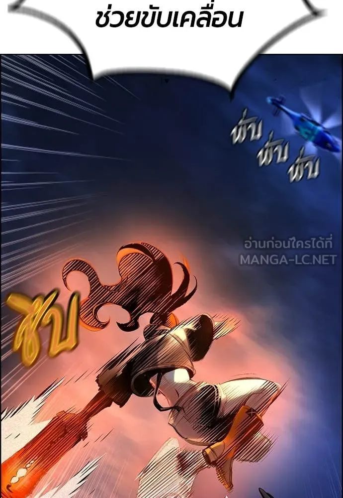 Jungle Juice ตอนที่ 185 รูปที่ 159