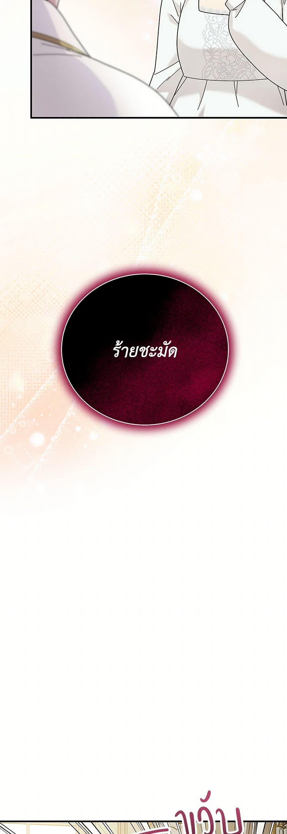 Manga-lc-com อ่านมังงะ อ่านการ์ตูน ออนไลน์ ฟรี Golden Light Gratia, The Child Loved By God ตอนที่ 1 2 3 4 5 6 7 8 9 10 11 12 13 14 ฟรี ไม่มีโฆษณา Manga-lc - อ่าน มังงะ อ่าน การ์ตูน ออนไลน์ อ่านมังงะ ฟรี