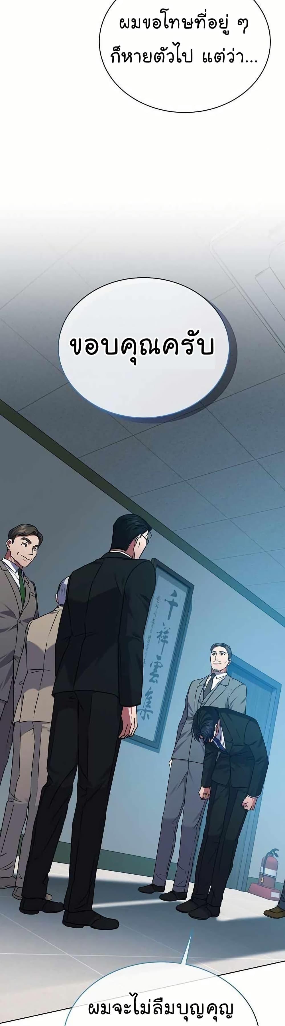Manga-lc-com อ่านมังงะ อ่านการ์ตูน ออนไลน์ ฟรี National Tax Service Thug ตอนที่ 1 2 3 4 5 6 7 8 9 10 11 12 13 14 ฟรี ไม่มีโฆษณา Manga-lc - อ่าน มังงะ อ่าน การ์ตูน ออนไลน์ อ่านมังงะ ฟรี