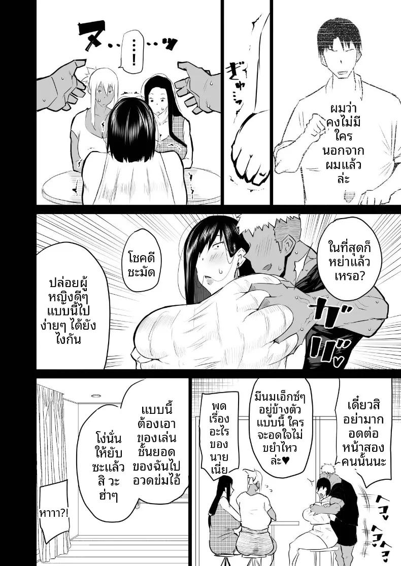 Doujin-Lc- อ่าน โดจิน มังฮวา เกาหลี ญี่ปุ่น จีน แปลไทย เหล่าเพื่อนบ้านสุดเซ็กซี่ (Chae) ตอนที่ 1 2 3 4 5 6 7 8 9 10 11 12 13 14 ฟรี ไม่มีโฆษณา อ่าน โดจิน Manhwa เกาหลี ญี่ปุ่น จีน เรามีครบ คัดมาให้เน้นๆ โดจิน 18+ รับประกันความฟินโดย  Doujin Lc