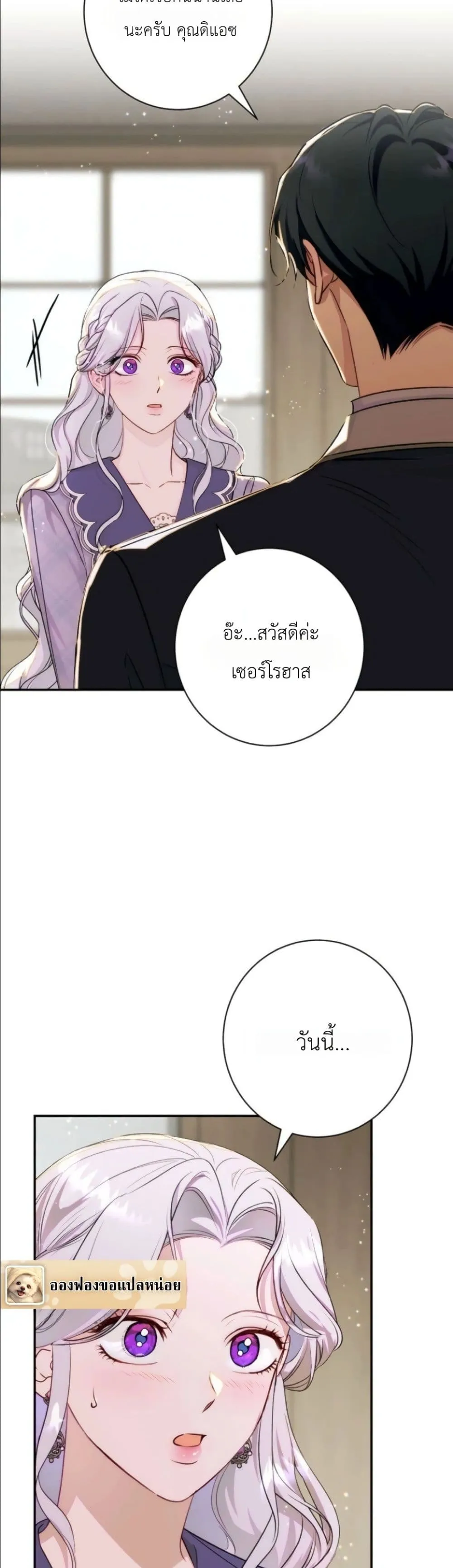 Manga-lc-com อ่านมังงะ อ่านการ์ตูน ออนไลน์ ฟรี Dating the Emperor in Secret, but I Don’t Know About It ตอนที่ 1 2 3 4 5 6 7 8 9 10 11 12 13 14 ฟรี ไม่มีโฆษณา Manga-lc - อ่าน มังงะ อ่าน การ์ตูน ออนไลน์ อ่านมังงะ ฟรี
