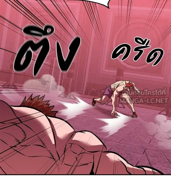 เรียกฉันว่าพระเจ้า ตอนที่ 77 รูปที่ 137