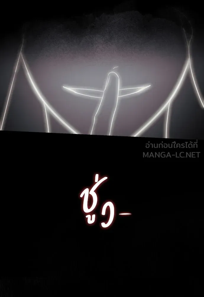 เลดี้มินต์ ตอนที่ 44 รูปที่ 81