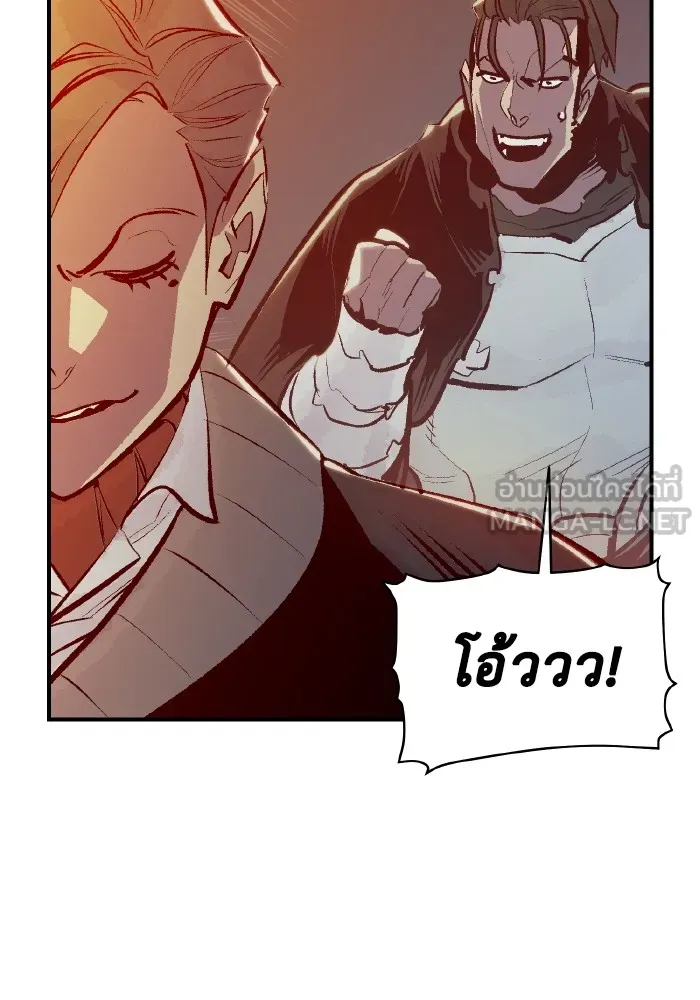 The Lone Necromancer ตอนที่ 80 รูปที่ 27