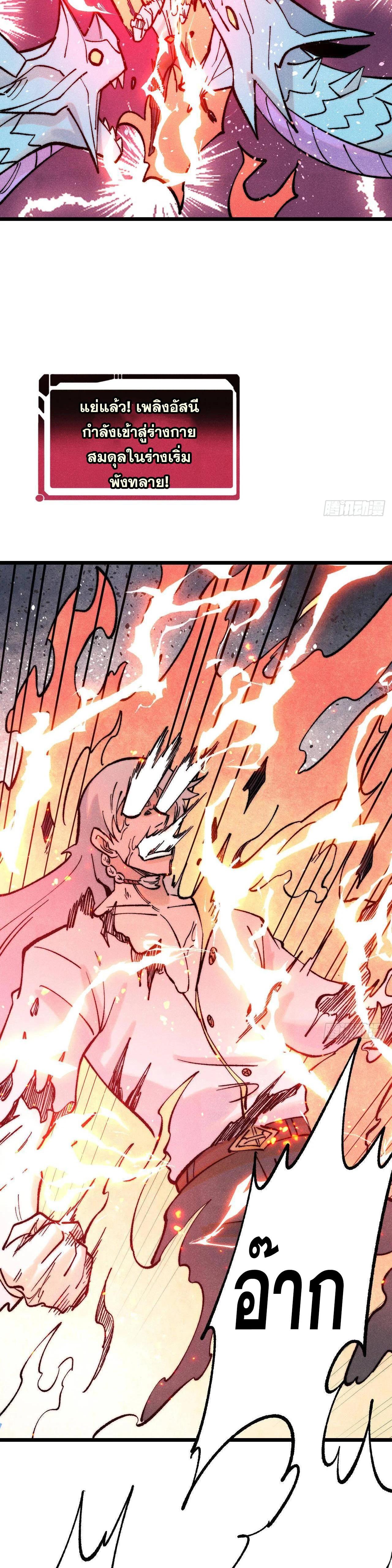 Manga-lc-com อ่านมังงะ อ่านการ์ตูน ออนไลน์ ฟรี All Hail the Sect Leader ตอนที่ 1 2 3 4 5 6 7 8 9 10 11 12 13 14 ฟรี ไม่มีโฆษณา Manga-lc - อ่าน มังงะ อ่าน การ์ตูน ออนไลน์ อ่านมังงะ ฟรี