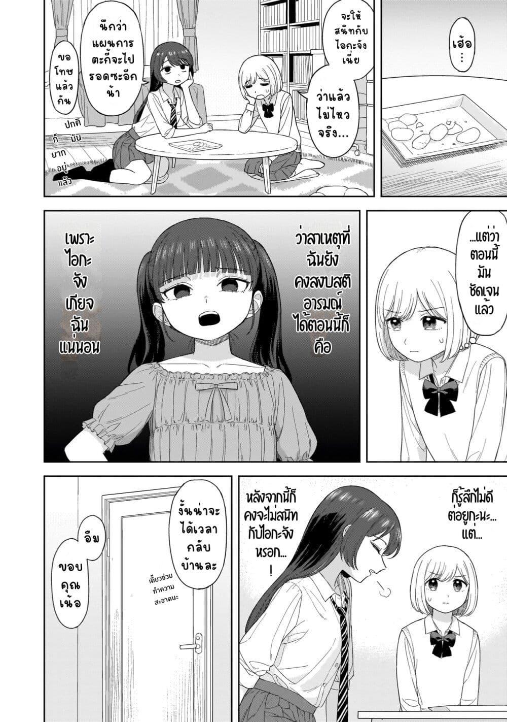 Manga-lc-com อ่านมังงะ อ่านการ์ตูน ออนไลน์ ฟรี Sakisome Complex ตอนที่ 1 2 3 4 5 6 7 8 9 10 11 12 13 14 ฟรี ไม่มีโฆษณา Manga-lc - อ่าน มังงะ อ่าน การ์ตูน ออนไลน์ อ่านมังงะ ฟรี