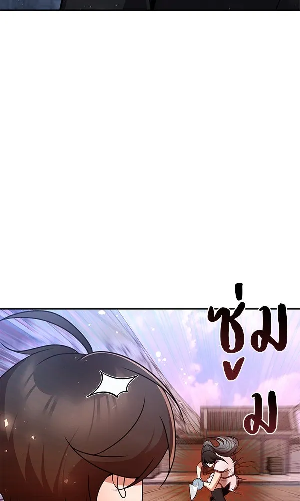 พอแล้วขันที อยากมีเจ้าโลก ตอนที่ 41 รูปที่ 128