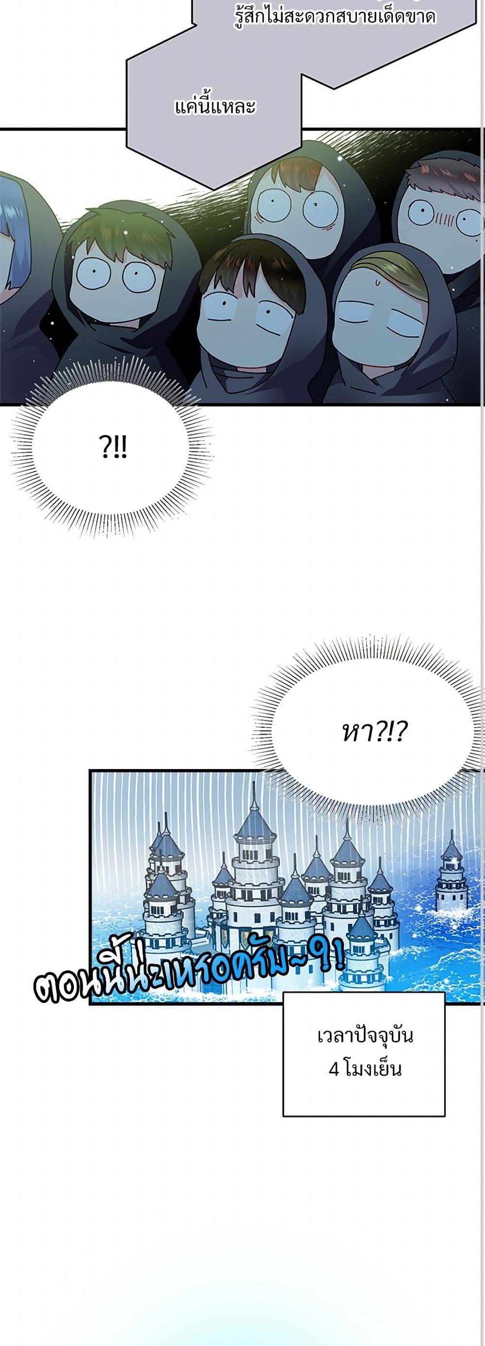 Manga-lc-com อ่านมังงะ อ่านการ์ตูน ออนไลน์ ฟรี The Lady’s Butler ตอนที่ 1 2 3 4 5 6 7 8 9 10 11 12 13 14 ฟรี ไม่มีโฆษณา Manga-lc - อ่าน มังงะ อ่าน การ์ตูน ออนไลน์ อ่านมังงะ ฟรี