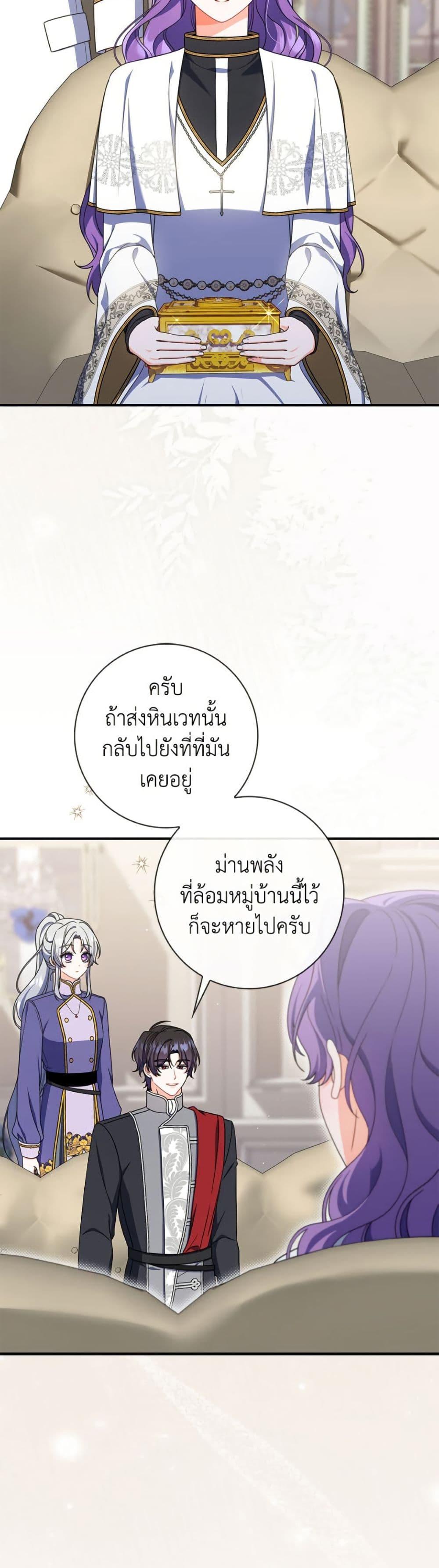 Manga-lc-com อ่านมังงะ อ่านการ์ตูน ออนไลน์ ฟรี I Listened to My Husband and Brought In a Lover ตอนที่ 1 2 3 4 5 6 7 8 9 10 11 12 13 14 ฟรี ไม่มีโฆษณา Manga-lc - อ่าน มังงะ อ่าน การ์ตูน ออนไลน์ อ่านมังงะ ฟรี