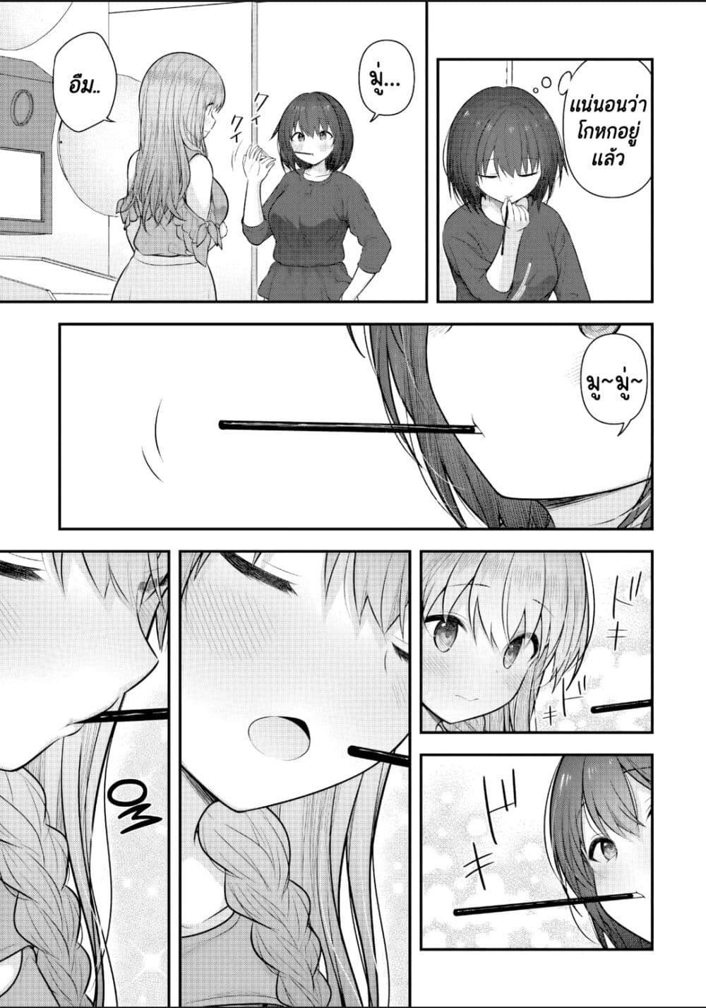 Manga-lc-com อ่านมังงะ อ่านการ์ตูน ออนไลน์ ฟรี Kare Nanka Yori, Watashi no Hou ga Ii Desho ตอนที่ 1 2 3 4 5 6 7 8 9 10 11 12 13 14 ฟรี ไม่มีโฆษณา Manga-lc - อ่าน มังงะ อ่าน การ์ตูน ออนไลน์ อ่านมังงะ ฟรี