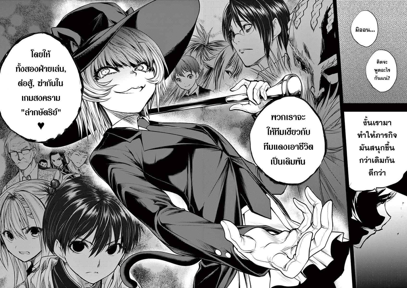 Manga-lc-com อ่านมังงะ อ่านการ์ตูน ออนไลน์ ฟรี Battle in 5 Seconds After Meeting ตอนที่ 1 2 3 4 5 6 7 8 9 10 11 12 13 14 ฟรี ไม่มีโฆษณา Manga-lc - อ่าน มังงะ อ่าน การ์ตูน ออนไลน์ อ่านมังงะ ฟรี