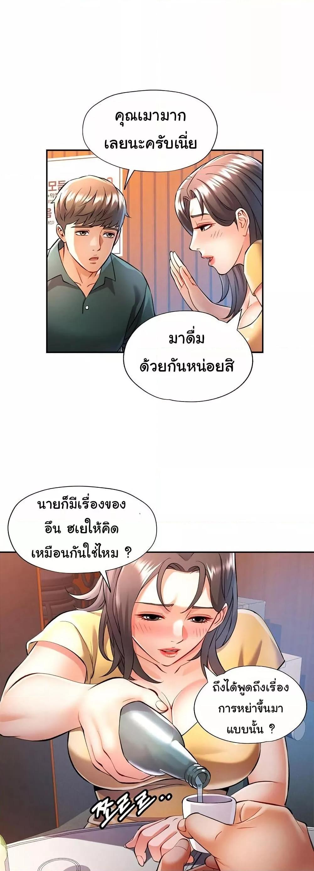 Doujin-Lc- อ่าน โดจิน มังฮวา เกาหลี ญี่ปุ่น จีน แปลไทย In Her Place ตอนที่ 1 2 3 4 5 6 7 8 9 10 11 12 13 14 ฟรี ไม่มีโฆษณา อ่าน โดจิน Manhwa เกาหลี ญี่ปุ่น จีน เรามีครบ คัดมาให้เน้นๆ โดจิน 18+ รับประกันความฟินโดย  Doujin Lc