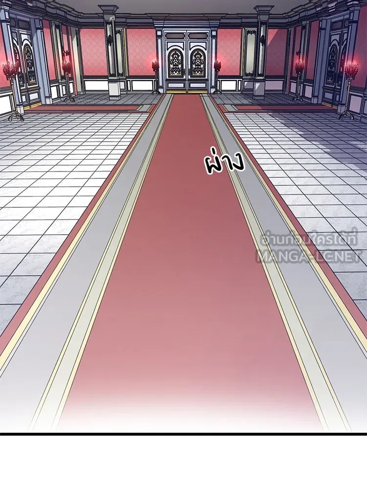 Bring the Love ตอนที่ 77 รูปที่ 72