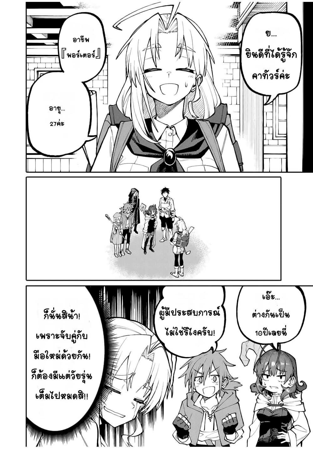 Manga-lc-com อ่านมังงะ อ่านการ์ตูน ออนไลน์ ฟรี I’m a Mother Adventurer, and Thanks to the Login Bonus, I’ve Unlocked the Skill “Housewife.” ตอนที่ 1 2 3 4 5 6 7 8 9 10 11 12 13 14 ฟรี ไม่มีโฆษณา Manga-lc - อ่าน มังงะ อ่าน การ์ตูน ออนไลน์ อ่านมังงะ ฟรี