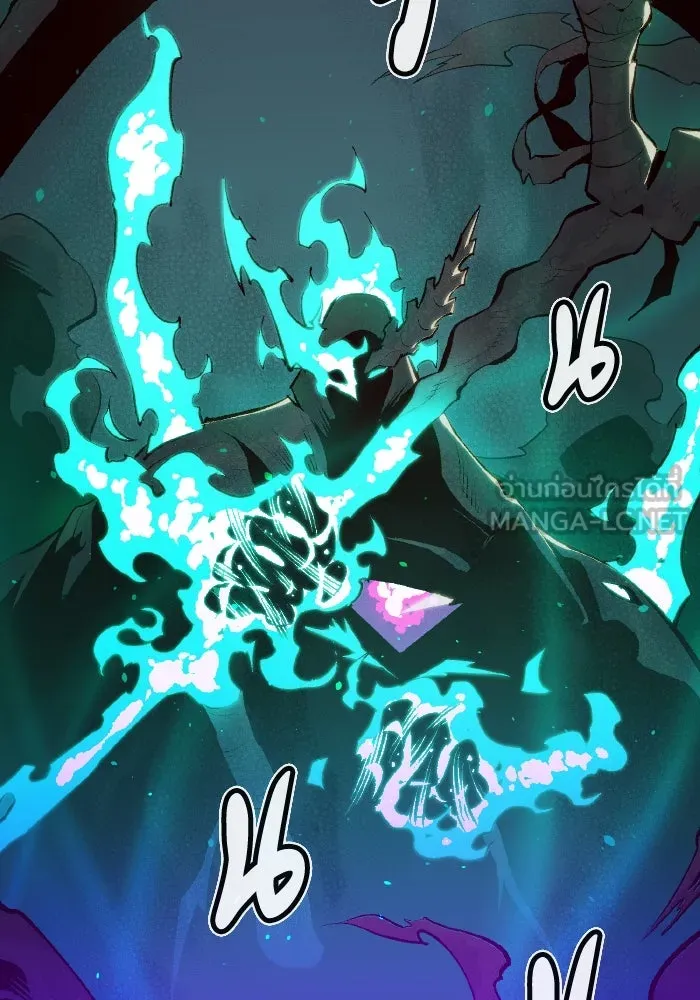 The Lone Necromancer ตอนที่ 63 รูปที่ 108