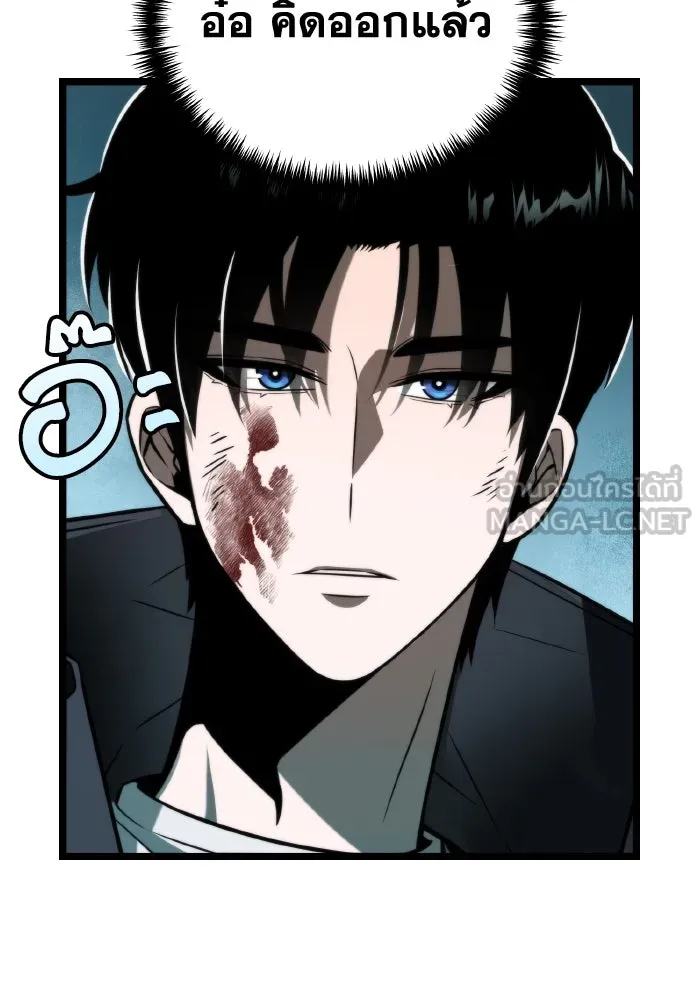 การแข่งขันของผู้เกิดใหม่ ตอนที่ 3 รูปที่ 72