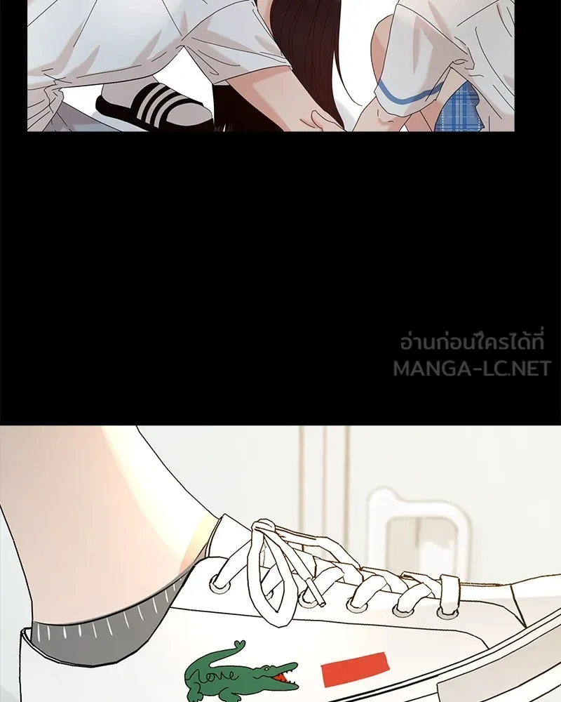 Pyramid Game เกมพีระมิด ตอนที่ 83 รูปที่ 108