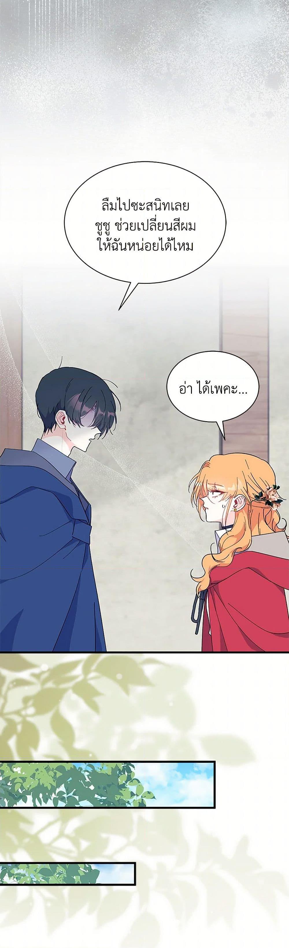 Manga-lc-com อ่านมังงะ อ่านการ์ตูน ออนไลน์ ฟรี I Don’t Want To Be a Magpie Bridge ตอนที่ 1 2 3 4 5 6 7 8 9 10 11 12 13 14 ฟรี ไม่มีโฆษณา Manga-lc - อ่าน มังงะ อ่าน การ์ตูน ออนไลน์ อ่านมังงะ ฟรี