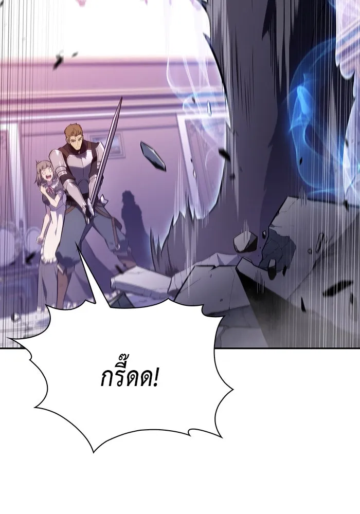 ลูกชายคนเล็กของดยุกคือมือสังหาร ตอนที่ 35 รูปที่ 77