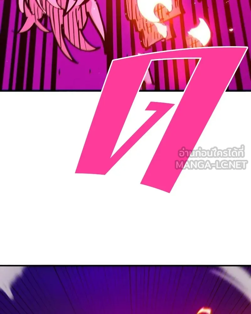 Player ตอนที่ 165 รูปที่ 90