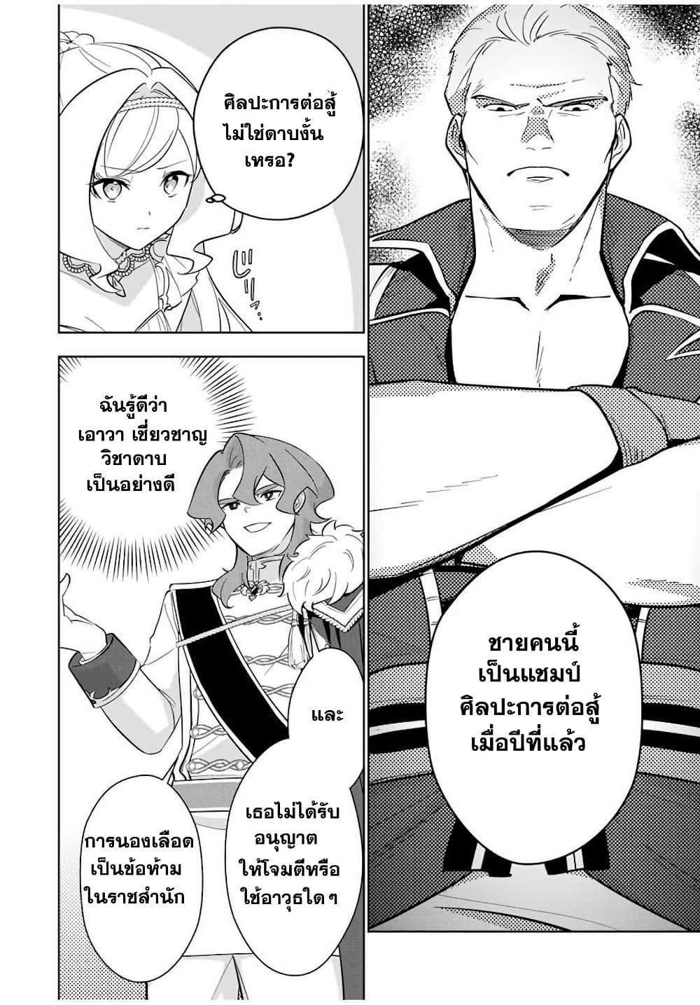 Manga-lc-com อ่านมังงะ อ่านการ์ตูน ออนไลน์ ฟรี Koujo Tensei Densetsu no Dai Madoushi ตอนที่ 1 2 3 4 5 6 7 8 9 10 11 12 13 14 ฟรี ไม่มีโฆษณา Manga-lc - อ่าน มังงะ อ่าน การ์ตูน ออนไลน์ อ่านมังงะ ฟรี