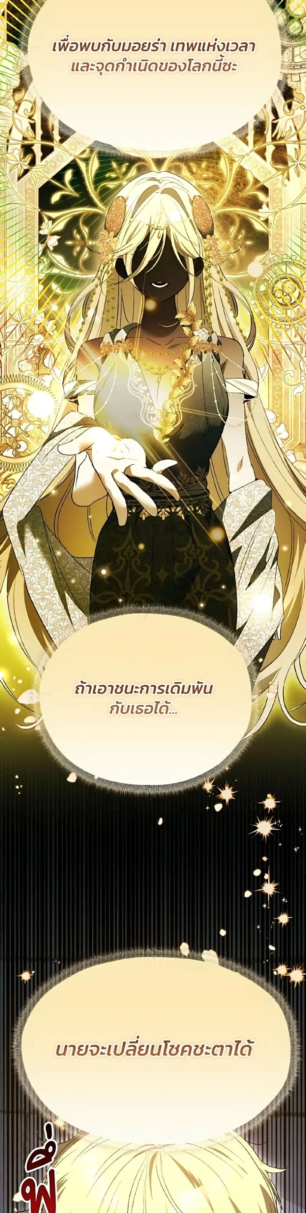 Manga-lc-com อ่านมังงะ อ่านการ์ตูน ออนไลน์ ฟรี I Will Protect My Tyrant Dad! – รักนะคะ ป๊ะป๋าทรราช ตอนที่ 1 2 3 4 5 6 7 8 9 10 11 12 13 14 ฟรี ไม่มีโฆษณา Manga-lc - อ่าน มังงะ อ่าน การ์ตูน ออนไลน์ อ่านมังงะ ฟรี