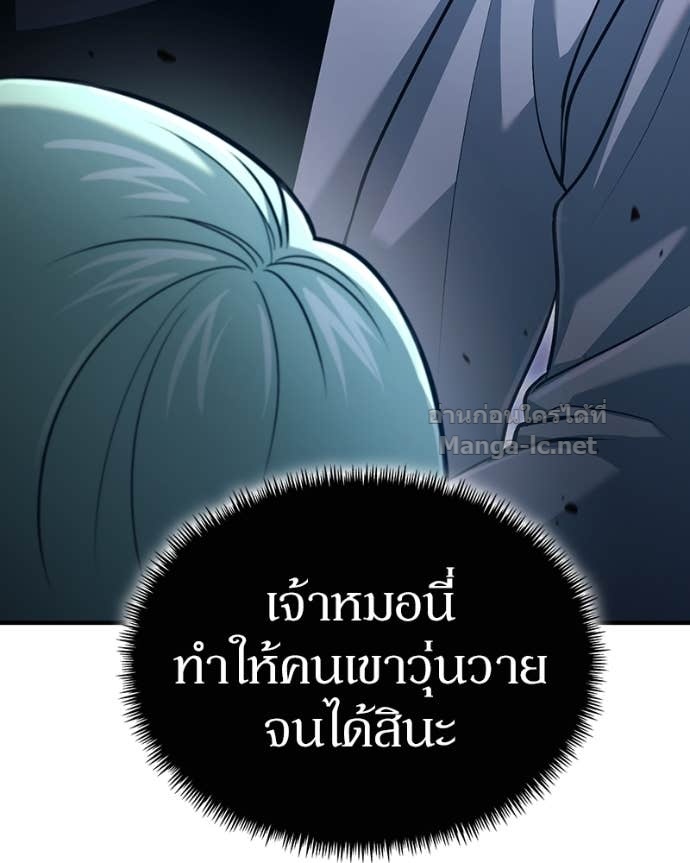 Doujin-Lc- อ่าน โดจิน มังฮวา เกาหลี ญี่ปุ่น จีน แปลไทย ฮีลเลอร์กำมะลอ ตอนที่ 1 2 3 4 5 6 7 8 9 10 11 12 13 14 ฟรี ไม่มีโฆษณา อ่าน โดจิน Manhwa เกาหลี ญี่ปุ่น จีน เรามีครบ คัดมาให้เน้นๆ โดจิน 18+ รับประกันความฟินโดย Doujin Lc