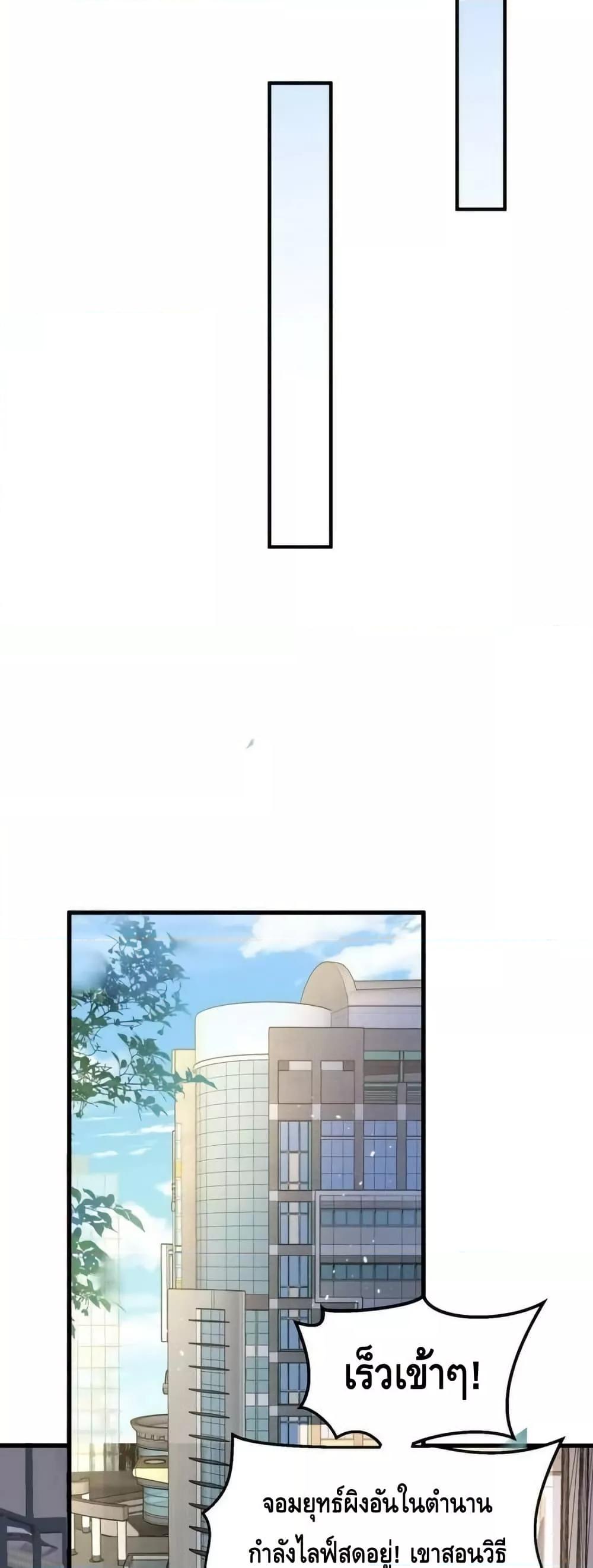 Manga-lc-com อ่านมังงะ อ่านการ์ตูน ออนไลน์ ฟรี AmIInvincible ตอนที่ 1 2 3 4 5 6 7 8 9 10 11 12 13 14 ฟรี ไม่มีโฆษณา Manga-lc - อ่าน มังงะ อ่าน การ์ตูน ออนไลน์ อ่านมังงะ ฟรี