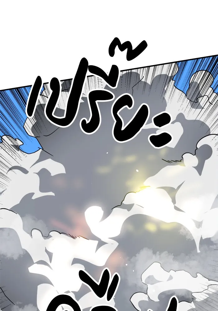 Double Click ตอนที่ 60 รูปที่ 112