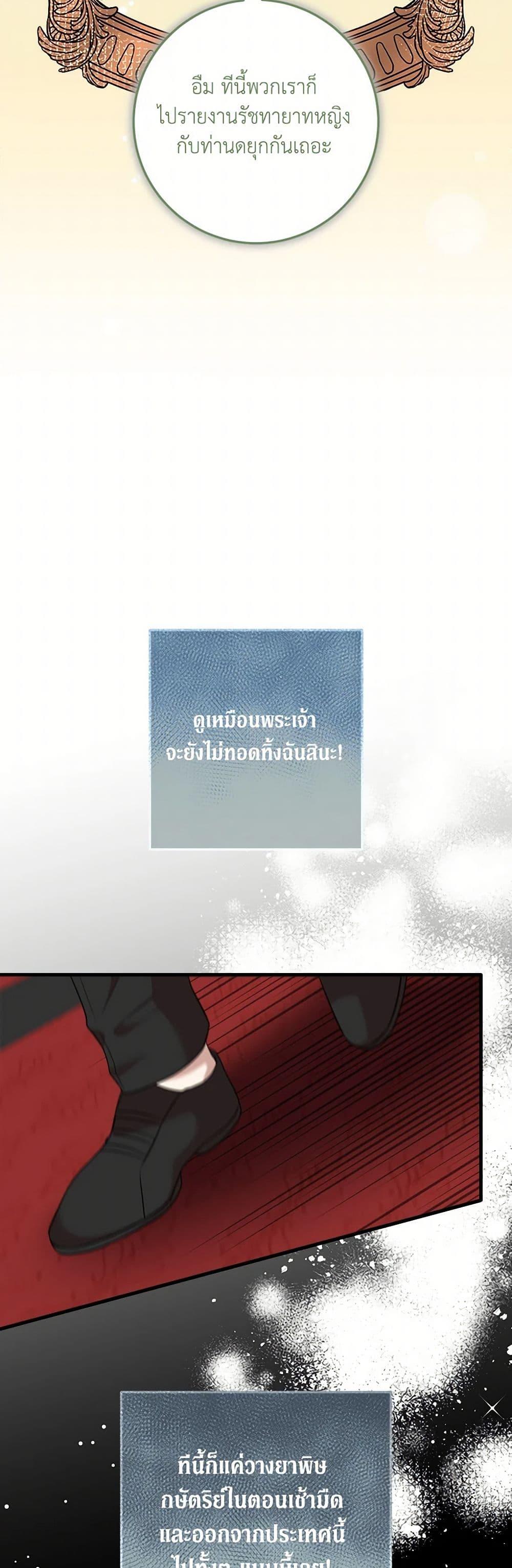 Manga-lc-com อ่านมังงะ อ่านการ์ตูน ออนไลน์ ฟรี Can’t Go Too Far With the Unrelenting Duke ตอนที่ 1 2 3 4 5 6 7 8 9 10 11 12 13 14 ฟรี ไม่มีโฆษณา Manga-lc - อ่าน มังงะ อ่าน การ์ตูน ออนไลน์ อ่านมังงะ ฟรี