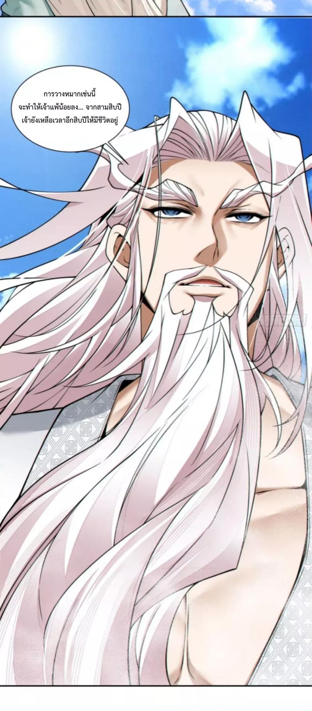 Manga-lc-com อ่านมังงะ อ่านการ์ตูน ออนไลน์ ฟรี MyDisciplesAr ตอนที่ 1 2 3 4 5 6 7 8 9 10 11 12 13 14 ฟรี ไม่มีโฆษณา Manga-lc - อ่าน มังงะ อ่าน การ์ตูน ออนไลน์ อ่านมังงะ ฟรี