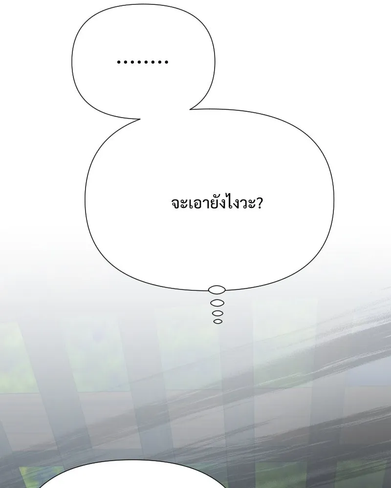 รักนี้ไม่ต้องมีเซนส์ ตอนที่ 65 รูปที่ 32
