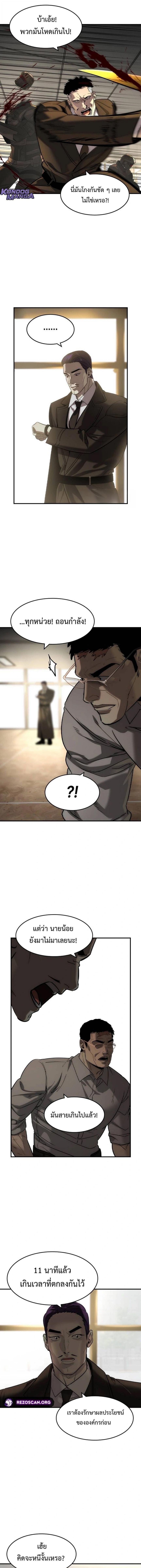 Manga-lc-com อ่านมังงะ อ่านการ์ตูน ออนไลน์ ฟรี The Childe ตอนที่ 1 2 3 4 5 6 7 8 9 10 11 12 13 14 ฟรี ไม่มีโฆษณา Manga-lc - อ่าน มังงะ อ่าน การ์ตูน ออนไลน์ อ่านมังงะ ฟรี