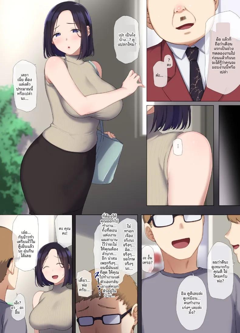 Doujin-Lc- อ่าน โดจิน มังฮวา เกาหลี ญี่ปุ่น จีน แปลไทย หน้าที่ที่ต้องทำ (K-Ten) ตอนที่ 1 2 3 4 5 6 7 8 9 10 11 12 13 14 ฟรี ไม่มีโฆษณา อ่าน โดจิน Manhwa เกาหลี ญี่ปุ่น จีน เรามีครบ คัดมาให้เน้นๆ โดจิน 18+ รับประกันความฟินโดย  Doujin Lc