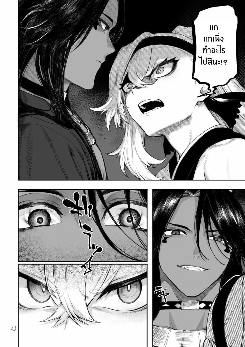 Doujin-Lc- อ่าน โดจิน มังฮวา เกาหลี ญี่ปุ่น จีน แปลไทย เรื่องราวของกิลด์วัลคีเรีย[Nekono Oyashiro (Mashu)] Ikusa Otome to Ikusa Goto! -Ikusa Otome Hen- ตอนที่ 1 2 3 4 5 6 7 8 9 10 11 12 13 14 ฟรี ไม่มีโฆษณา อ่าน โดจิน Manhwa เกาหลี ญี่ปุ่น จีน เรามีครบ คัดมาให้เน้นๆ โดจิน 18+ รับประกันความฟินโดย  Doujin Lc