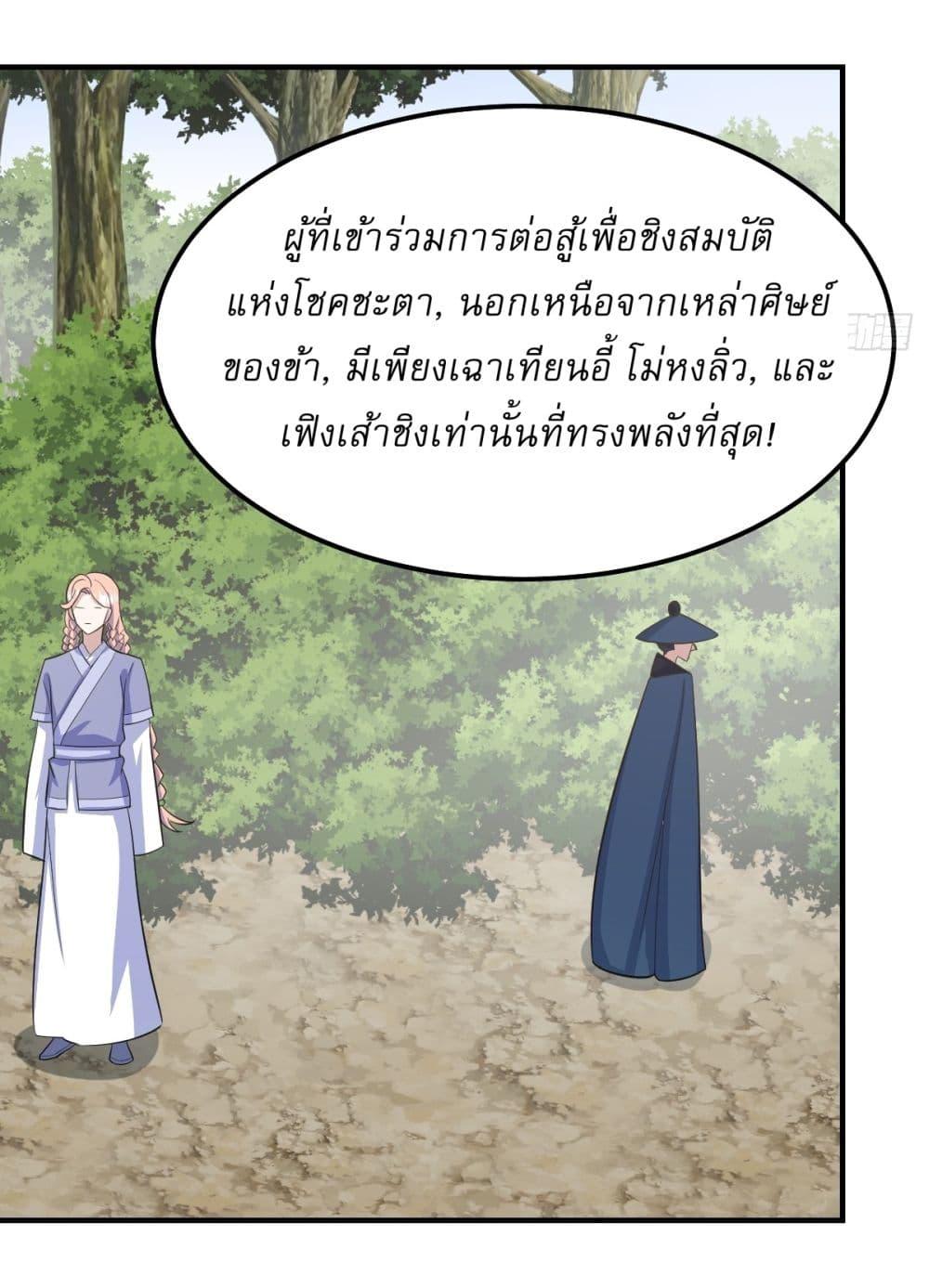 Manga-lc-com อ่านมังงะ อ่านการ์ตูน ออนไลน์ ฟรี Invincible After a Hundred Years of Seclusion ตอนที่ 1 2 3 4 5 6 7 8 9 10 11 12 13 14 ฟรี ไม่มีโฆษณา Manga-lc - อ่าน มังงะ อ่าน การ์ตูน ออนไลน์ อ่านมังงะ ฟรี