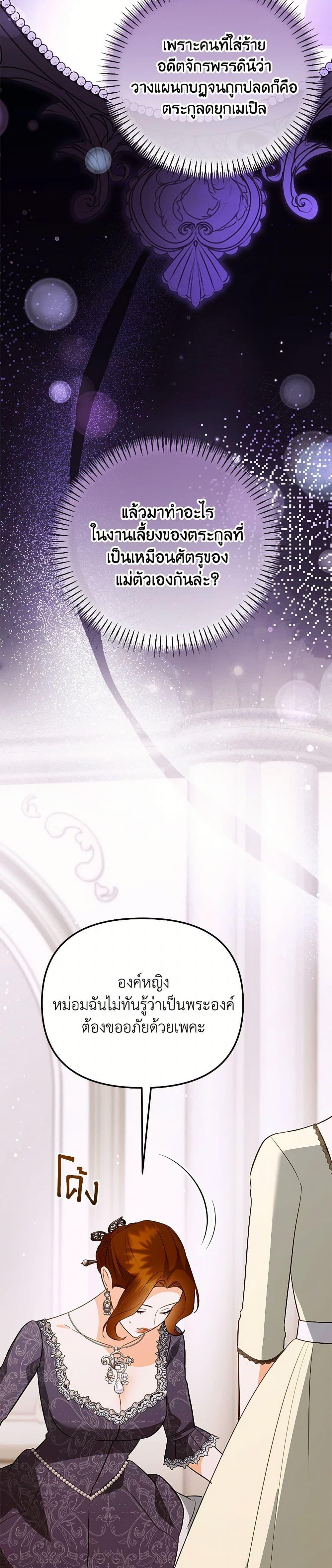 Manga-lc-com อ่านมังงะ อ่านการ์ตูน ออนไลน์ ฟรี I Created a Harem by Accident! ตอนที่ 1 2 3 4 5 6 7 8 9 10 11 12 13 14 ฟรี ไม่มีโฆษณา Manga-lc - อ่าน มังงะ อ่าน การ์ตูน ออนไลน์ อ่านมังงะ ฟรี