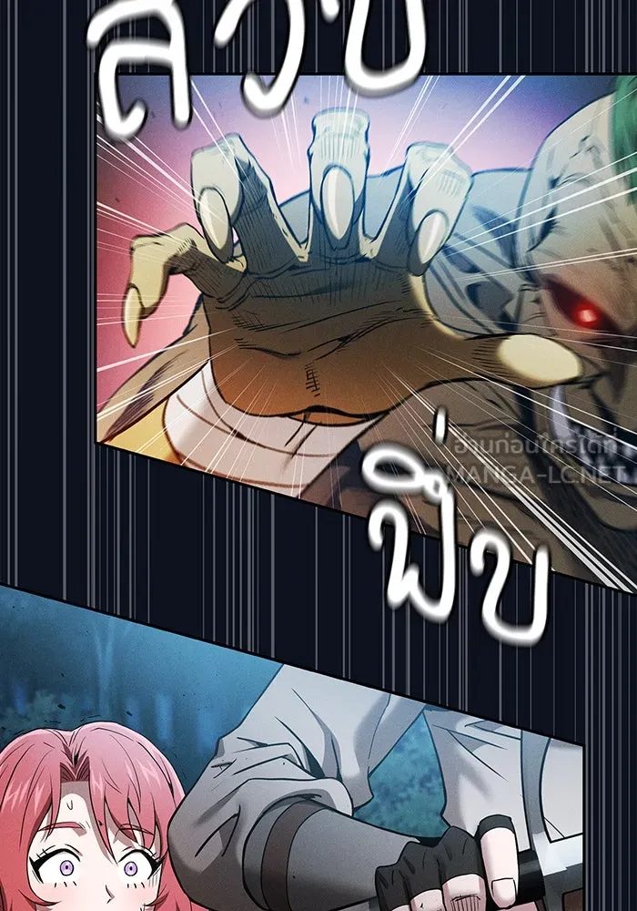 นักดาบอัจฉริยะจากอะคาเดมี ตอนที่ 6 รูปที่ 108