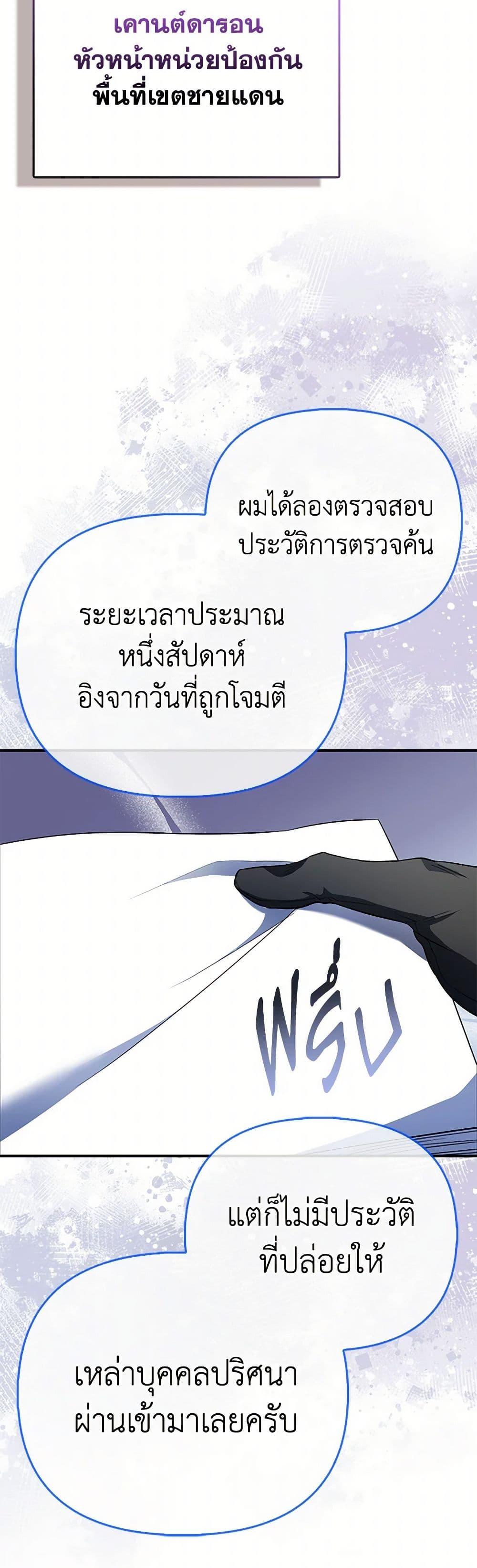 Manga-lc-com อ่านมังงะ อ่านการ์ตูน ออนไลน์ ฟรี I’m the Princess of All ตอนที่ 1 2 3 4 5 6 7 8 9 10 11 12 13 14 ฟรี ไม่มีโฆษณา Manga-lc - อ่าน มังงะ อ่าน การ์ตูน ออนไลน์ อ่านมังงะ ฟรี