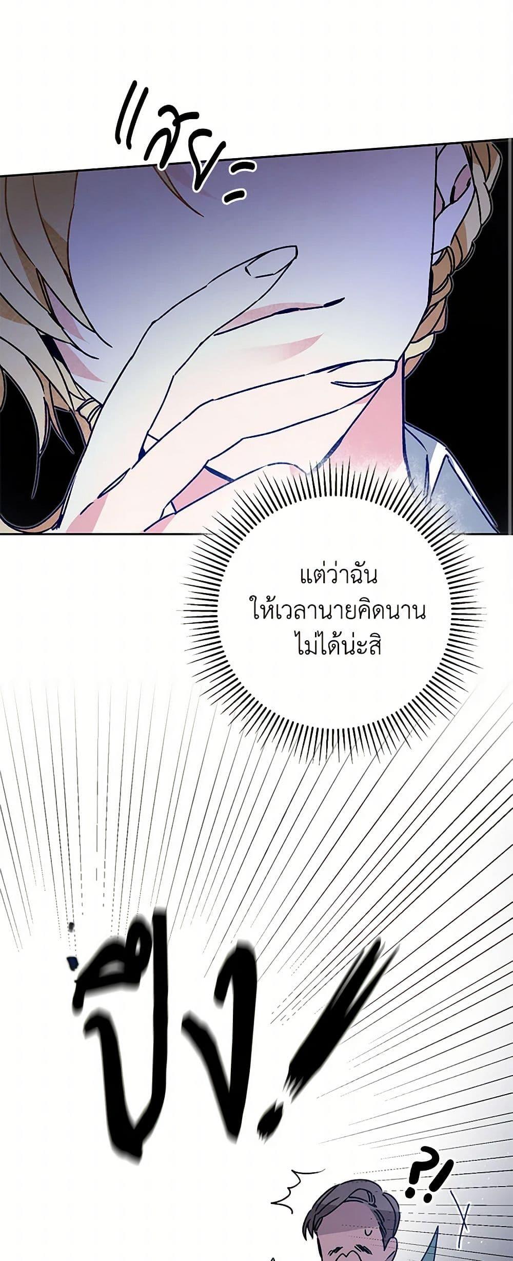 Manga-lc-com อ่านมังงะ อ่านการ์ตูน ออนไลน์ ฟรี I’ve Become the Villainous Empress of a Novel ตอนที่ 1 2 3 4 5 6 7 8 9 10 11 12 13 14 ฟรี ไม่มีโฆษณา Manga-lc - อ่าน มังงะ อ่าน การ์ตูน ออนไลน์ อ่านมังงะ ฟรี