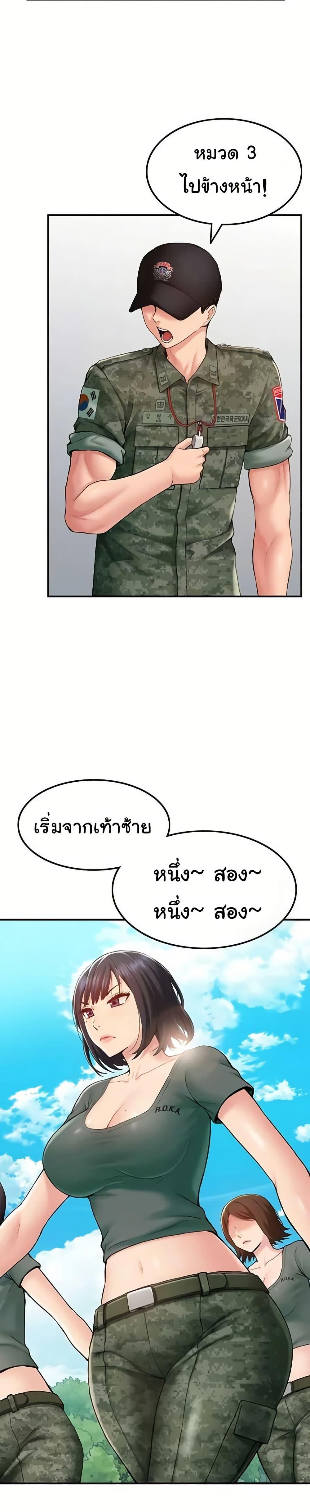 Doujin-Lc- อ่าน โดจิน มังฮวา เกาหลี ญี่ปุ่น จีน แปลไทย Women’s Army ตอนที่ 1 2 3 4 5 6 7 8 9 10 11 12 13 14 ฟรี ไม่มีโฆษณา อ่าน โดจิน Manhwa เกาหลี ญี่ปุ่น จีน เรามีครบ คัดมาให้เน้นๆ โดจิน 18+ รับประกันความฟินโดย  Doujin Lc